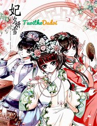 Truyện Phi Đãi Nghiên Tuyết