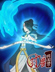 Truyện Phong Thú Dị Văn Lục