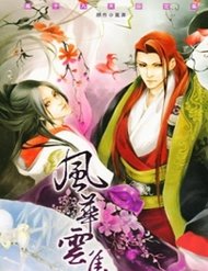 Truyện Phụng Vũ Cửu Thiên