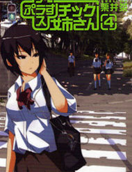 Truyện Plastic Nee-San