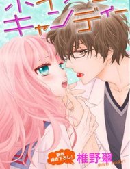 Truyện Poison Candy