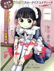 Truyện Ponkotsu Ponko