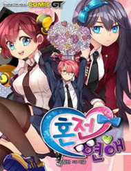 Truyện Premarital Relationship