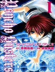 Truyện Psycho Buster