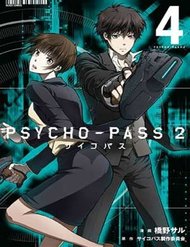 Truyện Psycho-Pass