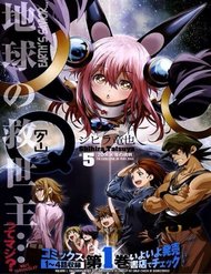 Truyện Q (Shihira Tatsuya)