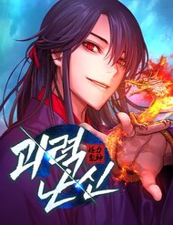Truyện Quái Lực Loạn Thần