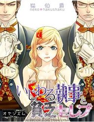 Truyện Quản Gia Xấu Tính Vs Tiểu Thư Bần Cùng