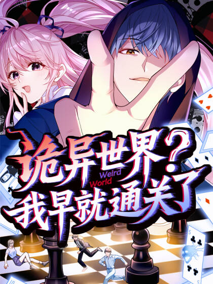 Truyện Quỷ Dị Giáng Lâm, Ta Đã Sớm Vô Địch