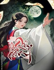 Truyện Quỷ Hồn