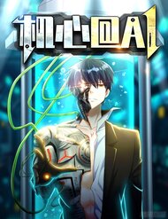 Truyện Quỷ Quyệt @Ai