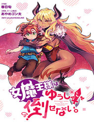 Truyện Quỷ Vương-Sama Không Thể Đánh Bại Hero-Kun!
