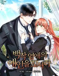 Truyện Quyến Rũ Người Tình Của Tiểu Thư Nhà Bá Tước