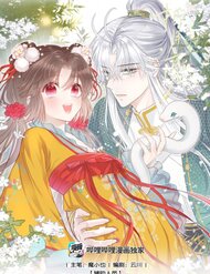 Truyện Rắn Cưng Nhà Tôi Lại Đang Diễn Trò Với Tôi