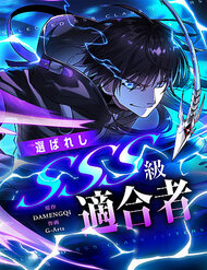 Truyện Ranker Sss Được Chọn