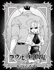 Truyện Raul To Kyuuketsuki