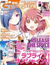 Truyện Release The Spyce - Secret Mission