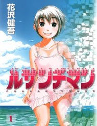 Truyện Ressentiment