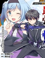 Truyện Rettou Gan No Tensei Majutsushi ~ Shiitage Rareta Saikyou No Minashigo Ga Isekai De Musou Suru