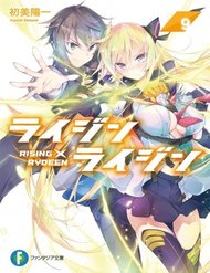 Truyện Rising X Rydeen