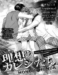 Truyện Risou No Kareshitachi