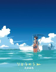 Truyện Ritou No Umi