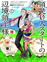 Truyện Ryoumin 0-Nin Start No Henkyou Ryoushusama