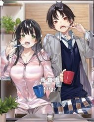 Truyện Ryoushin No Shakkin Wo Katagawari Shite Morau Jouken Wa Nihon Ichi