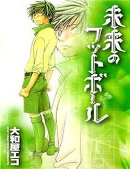 Truyện Ryuu To Hidari Te