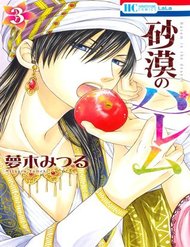 Truyện Sabaku No Harem
