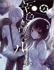 Truyện Sachiiro No One Room