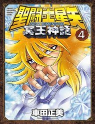 Truyện Saint Seiya: Next Dimension - The Myth Of Hades