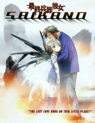 Truyện Saishuu Heiki Kanojo