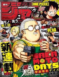 Truyện Sakamoto Days