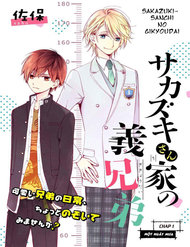 Truyện Sakazuki-Sanchi No Gikyoudai