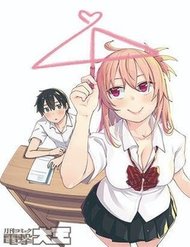 Truyện Sakurai-San Wa Kizuite Hoshii
