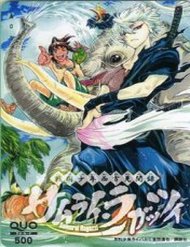 Truyện Samurai Ragazzi