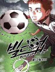 Truyện Sân Cỏ Chiến Kí