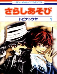 Truyện Sarashi Asobi