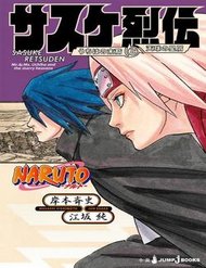 Truyện Sasuke Truyền Kì