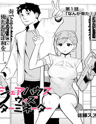 Truyện Sát Thủ Chung Nhà