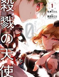 Truyện Satsuriku No Tenshi: Episode 0