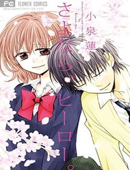 Truyện Sayonara, Hero