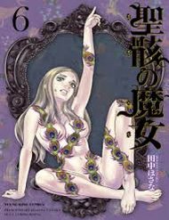 Truyện Seigai No Majo