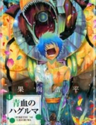 Truyện Seiketsu No Haguruma