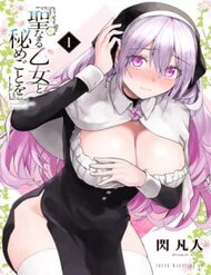 Truyện Seinaru Otome To Himegoto Wo
