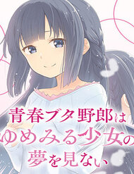 Truyện Seishun Buta Yarou Wa Yumemiru Shoujo No Yume Wo Minai