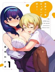 Truyện Sekai De Ichiban Oppai Ga Suki!