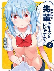 Truyện Senpai, Chotto Īdesu Ka?