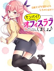 Truyện Senpai, Hãy Cùng Tạo Nên Tình Yêu Công Sở